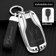 MENGDAO | กระเป๋าใส่กุญแจหนังสำหรับ Maserati Quattroporte Levante Ghibli