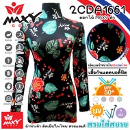 เสื้อบอดี้ฟิตกันแดดผ้าลวดลาย(คอเต่า)ผ้านำเข้า-ตัดเย็บในไทย ยี่ห้อ MAXY GOLF(รหัส 2CDA1661 ดอกไม้ MAX