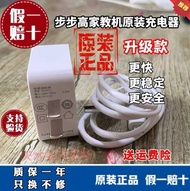 Pro Data Cable Learning Machine S3 Pro S5 C S5 Pro Tablet Charger Head H8 H9 K5a H20 Charging Plug