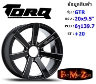 TORQ Wheel GTR ขอบ 20x9.5" 6รู139.7 ET+20 สีBKAT แม็กขอบ20 ล้อแม็กขอบ20 แม็กรถยนต์ขอบ20