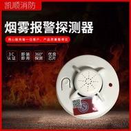 Smoke Alarm Detector Indoor Smoke Alarm Detector Restaurant School Workshop Smoke Alarm Detector