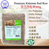 Premium Kelantan red rice Gilantan red rice 900g (lohas) red rice red rice Gilantan red Brown rice