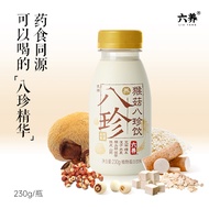Liuyang Hericium Mushroom Bazhen Drink Plant Drink 230g * 8 Bottles Healthy Healthy Nutritious Drink