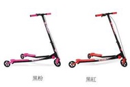 Holiway 哈樂維 Fliker A3 雙翼搖擺車-進階款 ( 黑粉 ) 三輪車 滑板 活力板