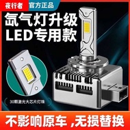 Car LED Large Bulb D1S D3S D5S D8S D2S D4S Xenon Xenon Lamp Modified Distance Near Light Super Brigh