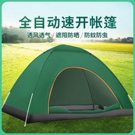 Koala Tent Automatic Tent One Throw to Open Easy Storage Foldable Tent Tent Outdoor Camping Foldable