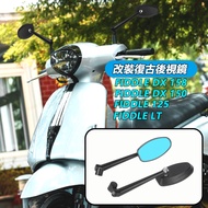 [Premium Preferred] Suitable For SYM Fiddle DX 158 150 Modified Rearview Mirror Vintage