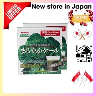 【Direct from Japan】 Yakult Health Foods Mellow Kale 60 bags 2 boxes