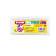 【菲力家族】細軸棉花棒經濟型600支入*3包