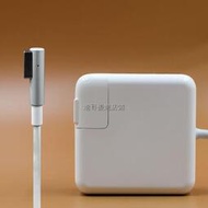 熱賣【現貨】工廠直銷適用蘋果電腦充電器45W MacBook Air A1369 A1370 A1304筆記本電