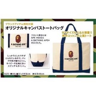 日本雜誌 A BATHING APE 附贈猿人大型棉質托特包 單肩包 手提袋 手提包 帆布袋 購物袋 BAPE AAPE
