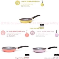 韓國連線預購 韓國原裝進口 CHEF TOPF La Rose 玫瑰鍋系列-平底鍋