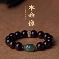 然小叶紫檀十二生肖本命佛手串男士财源貔貅老料木质佛珠手链However, a men’s bracelet of red sandalwood featuring the twelve zodiac 