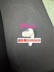 ❤️請致電55350835或ws我❤️ iPhone Apple Airpods Pro 2 99%新Bluetooth藍芽耳機原店 Airpod Pro 2左耳L耳或Airpods Pro 2右耳R耳各自450元Airpods Pro2充電盒450元可聽歌香港行貨可接電話可聽電話100% 正貨真品 100%真貨 可用安卓Android三星手機華為手機Airpod Pro 2❤️