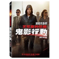 Sheep's Ear Bookstore * Classic Series Movie Collection/Impossible Mission: Ghost Shadow Action