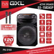 ตู้ลำโพง GXL GX-1502 ASP ลำโพง15นิ้ว ล้อลาก ไมค์ลอยคู่ บลูทูธ รุ่นใหม่ มาพร้อมระบบเชื่อมต่อไร้สาย ตู