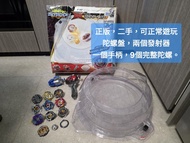 舊代版 Beyblade DB 爆旋陀螺 DB 戰鬥盤手柄發射器連其9隻陀螺