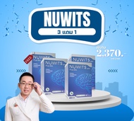 ซื้อ 3แถม1 Nuwits Plus Bio  หมอทีม Dr.Team