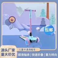 Children Scooter 1-3-6-12 Years Old Children Toy Car Can Mount Can Rid Three-in-One Scooter Baby Sco