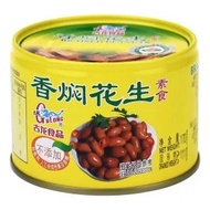 GULONG BRAISED PEANUT 古龙焖花生