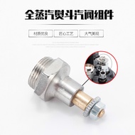 Full steam iron valve, dial-type boiler steam iron accessories, industrial large steam valve compone