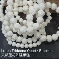 Natural White Tridacna Lotus Bracelet 天然莲花砗磲手串 水晶手链