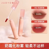 [Cosmetics] JudydoLL JudydoLL Marshmallow Lip Cream Matte Velvet Matte Lip Glaze Niche Brand Student