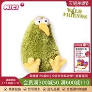 工廠低價直銷德國NICI奇異鳥公仔小鳥幾維鳥kiwi鳥玩偶毛絨玩具禮物創意搞怪