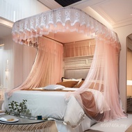 Retractable Household Track u Bed 2m Type Palace Stainless Steel Rice Bracket Floor Mosquito Net 1.8