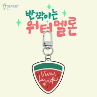 [Semeby] Ch Keychain Jewelry Simulation Lovely Summer Watermelon Fruit Key Chain