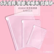 [Invoices Available] Multi-Purpose PVC Zipper Bag Receipt Storage Bag A5A6 Stationery Storage Bag Ha