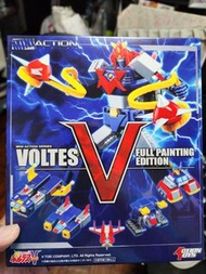 V型電磁俠