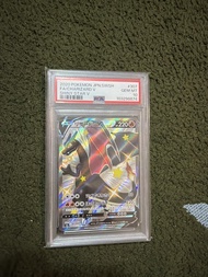 Pokemon Charizard V Shiny Star V PSA 10