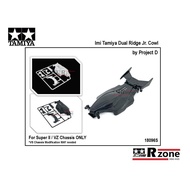 Imi Tamiya 18096 S Dual Ridge Jr. Cowl (for Super ll / VZ Chassis Only)