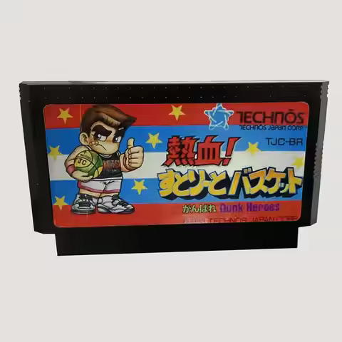 Nekketsu! Street Basket - Ganbare Dunk Heroes (J) 60 Pins Japan Version Game Cartridge for 8 Bit 60p