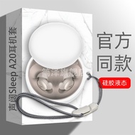 Sleep Sleep A20 Protective Case Suitable for Sound Wide Wireless Bluetooth Headset Soft Silicone Cas