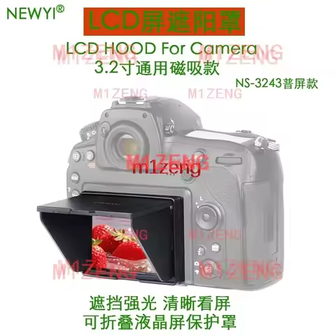 3.2" magnetic LCD Screen Hood for nikon D6 D5 D4 D850 D810 D800 D750 D610 D500 sony A7R4 A7M3 A7R3 A