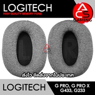 ACS ฟองน้ำหูฟัง Logitech (ผ้าสีขาว/เทา) สำหรับรุ่น G Pro/G Pro X/G Pro X Wireless/G Pro X LOL Gaming
