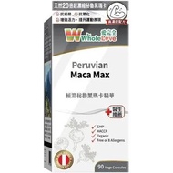 Whole Love Peruvian Maca Max 秘魯黑瑪卡90粒