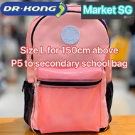 🇸🇬 ergonomic DR KONG school bag size L for 150cm above p5- secondary school bag backpack