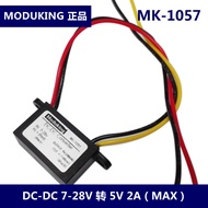 48V24V12V to 5V to 3.3V6V12V Car Power Converter DC-DC DC Buck Module Waterproof