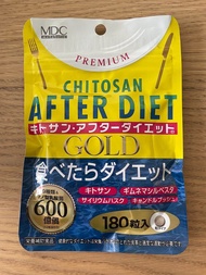 全新！預訂！日本！MDC！ Chitosan After Diet 強效修身丸 減肥！酵素！餐後吸油丸 黃金加強版！30回分！ 180粒！吸油 吸脂 吸糖丸 EXP:2025-09 減肥必備 暴飲暴食