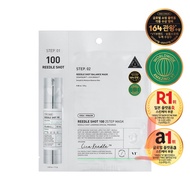 VT Cosmetic Cica Reedle Shot 100 Two Step Mask Latest VT 2 step mask VT mask reedle shooter 100