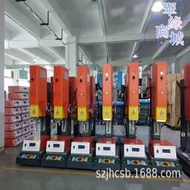 【】超聲波塑膠焊接機 超音波熔接機 深圳超聲波焊接機