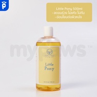 My Paws Bubble Bear แชมพูอาบน้ำสุนัข แชมพูอาบน้ำแมว อ่อนโยนต่อผิว ดับกลิ่นตัวได้ดี และช่วยให้ขนนุ่ม