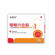 Five Doctors Throat Acupoint Stickers Quick Shipment 25.55.29