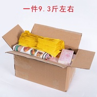 Qingmingming Festival Paper Money Burning Paper Package Anniversary Winter Clothes Festival Mid-Yuan