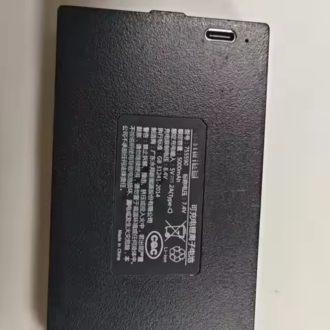 100% Original Lithium Battery for LOCKIN 755590 V5 S5MAX S50M S50PRO P7Max Smart Door Lock Rechargea