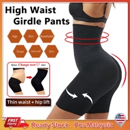Pants Girdle Plus Size Corset Girdle Slimming Girdle Shapewear Borong Bengkung High Waist Girdle