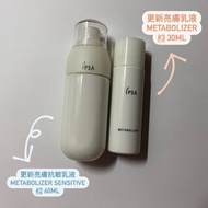 【全新】 IPSA Metabolizer 乳液